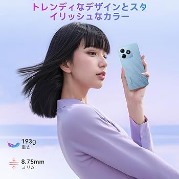 新品！Blackview Wave8C シムフリー スマホ 本体 ブルー Amazon | [2025 初登場 SIMフリー スマホ] Blackview Wave8C